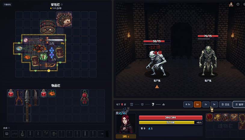 背包地牢 / Backpack Dungeon 游戏截图 5fa7289e80345b747234a3aaac4eceb2