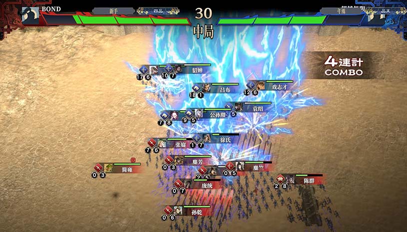三国志BOND / Three Kingdoms:BOND 游戏截图 ffc5ff2546ca5374b2baa6b80e227b4f