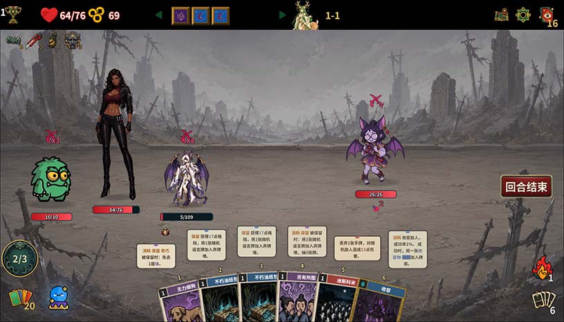 难蚌尖塔 / Meme Cards: Chaos Deck 游戏截图 4a9c3d65f7f71b9cad0cebc865107e85
