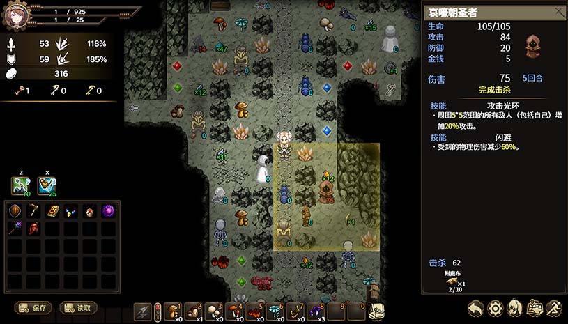 列乌尼斯的挽歌 / Requiem of Reuinis 游戏截图 d67e60d3f78194f6d585c01044151505