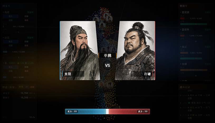 隐名三国 / Three Kingdoms : Alias 游戏截图 5f2e46a70c6856fd6cf78c73049ae44a