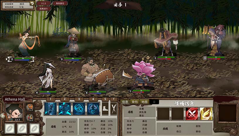 春秋异闻录 / The Hidden Scrolls 游戏截图 e85fcbf863808ca632ba785e5b6d60e5