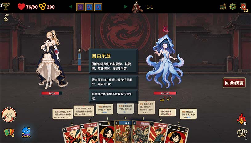 难蚌尖塔 / Meme Cards: Chaos Deck 游戏截图 512f7cc71bf10c9d1fd324a9ac10c945