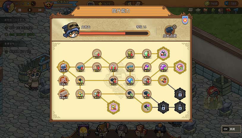 喵喵工坊 / MeowCraft 游戏截图 6060e255b7387d74c11c5c6c79f766be