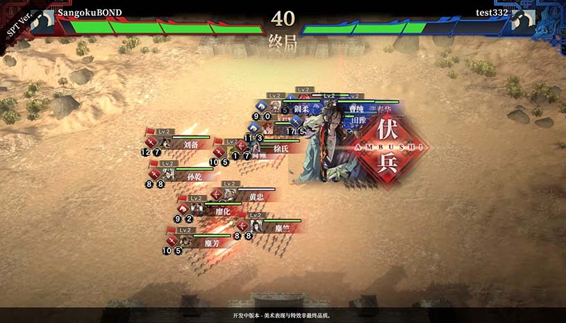 三国志BOND / Three Kingdoms:BOND 游戏截图 159855697a35d39f8fcc00e9d55cb019