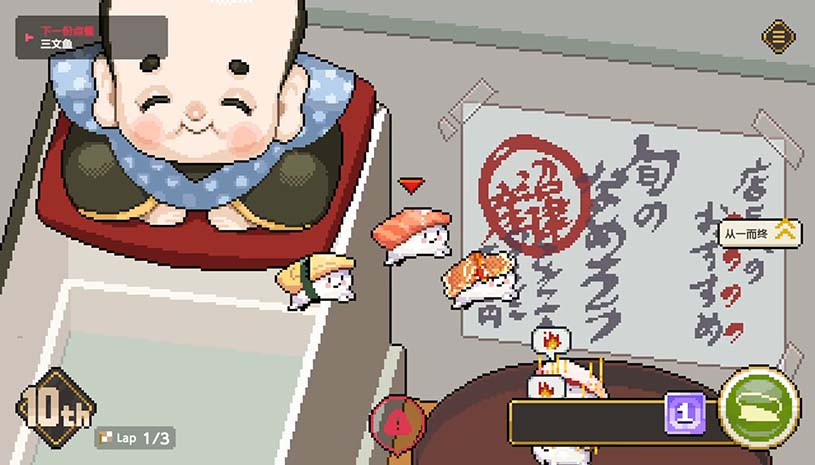 寿司德比 / Wabisabi SushiDerby 游戏截图 68fd6292f6af51ae5068b03c675de6d6
