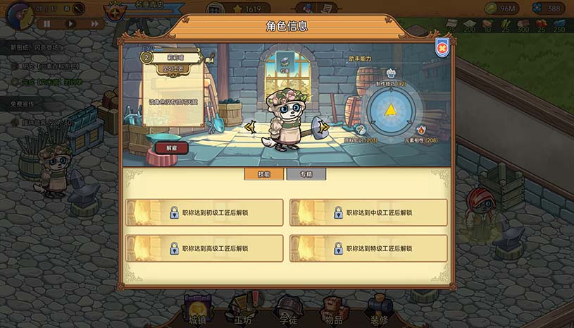 喵喵工坊 / MeowCraft 游戏截图 b711944f8c14f6e8278e9d830b041cd7