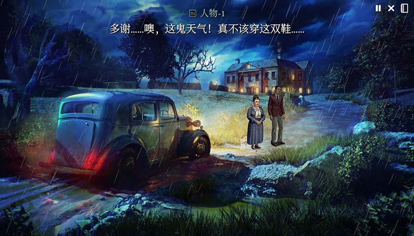 加利宅邸悬案 / The Incident at Galley House 游戏截图 72538ca42f3aa523d526a3f88de2c0ab