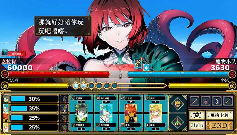 Silan:魔物娘大师! / Silan: Monster Girl Master! 游戏截图 2c0fe7bac1daefde080d6b821d9e3202