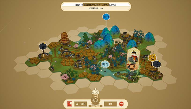 千里山河录 / Qianli: The Vastscape Scroll 游戏截图 8215c746f5cf32820c7b4a62af70a6d9
