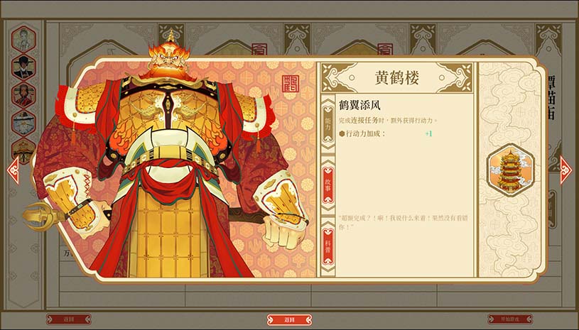 千里山河录 / Qianli: The Vastscape Scroll 游戏截图 469858287a7d58a31841bb99f23102d9