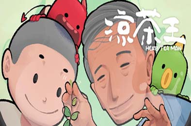 涼茶王 / Herb Tea Man 游戏封面