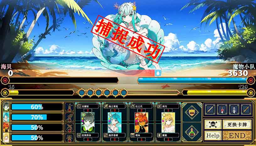 Silan:魔物娘大师! / Silan: Monster Girl Master! 游戏截图 557bffa188b1363dd250acb07d845a7f