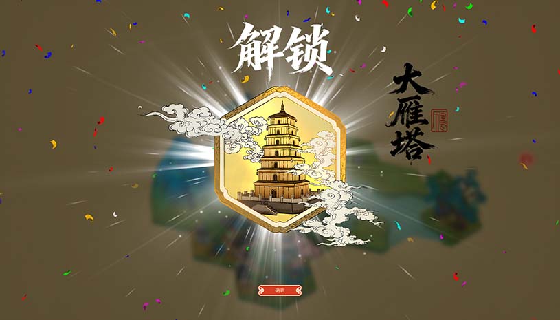 千里山河录 / Qianli: The Vastscape Scroll 游戏截图 0c21c8ac77d1a4facea2a6d00ddb0008