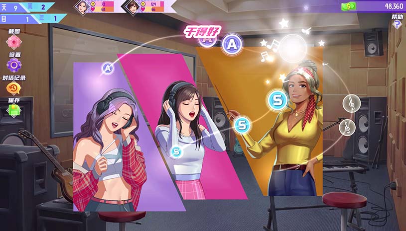 韩流偶像故事:出道之路 / K-pop Idol Stories: Road to Debut 游戏截图 f3a1f114d004458b659cbc4b62044caf