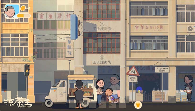 涼茶王 / Herb Tea Man 游戏截图 55955680e02710e3c2635d9eff018ea4