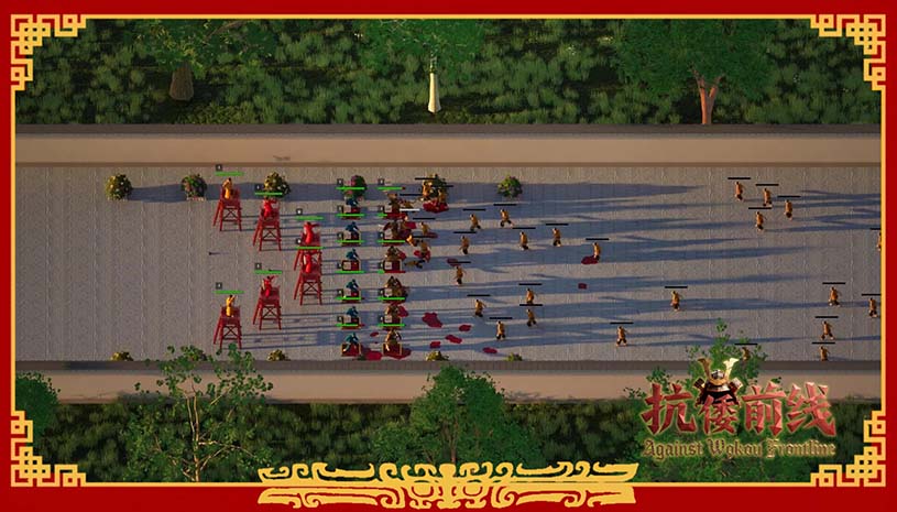 抗倭前线 / Against Wokou Frontline 游戏截图 f974504d43f9c9e5254af770d7a9b200