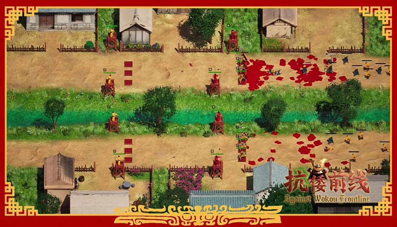 抗倭前线 / Against Wokou Frontline 游戏截图 374099286444a97ea736d45056b5055f