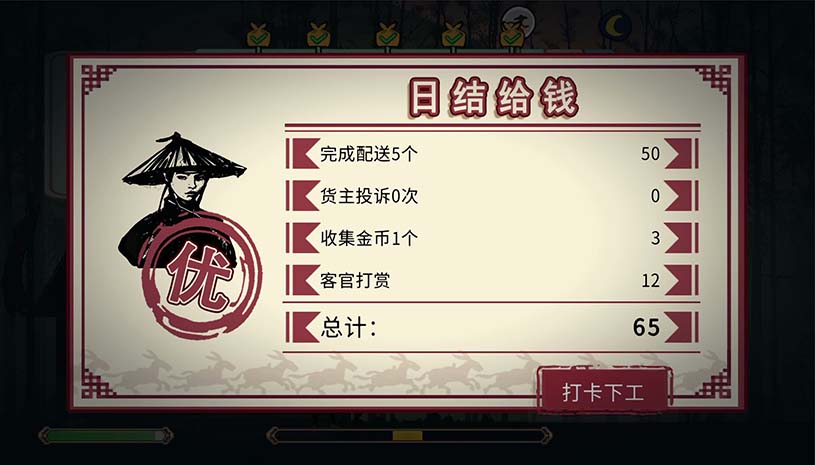 福报镖局  游戏截图 57d101f00692bb9fe4efd1a6bcd1852b