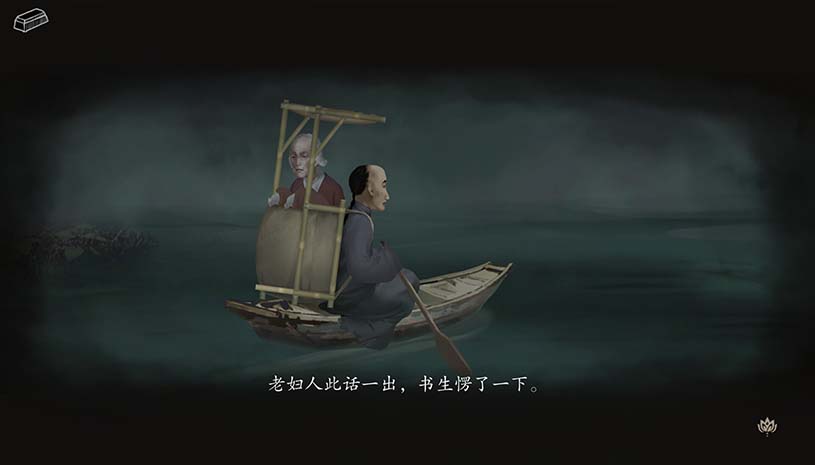妄生 / Wandering Souls 游戏截图 5cd41822f3a3f4523ed90aa5498a8f2a