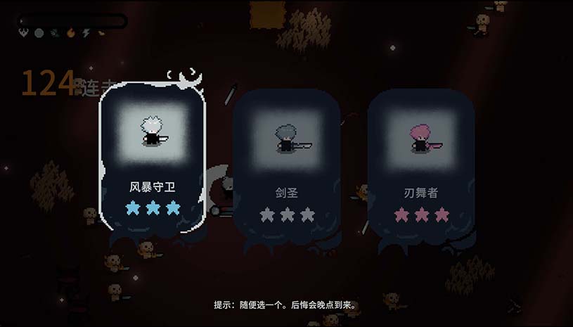 崛起之刃 / Risen Blade 游戏截图 cec16237914b87c84707a359705958d8