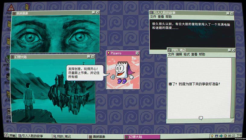 桌面探索者 / Desktop Explorer 游戏截图 66035efaa5c13379d5f7497d3b19d867