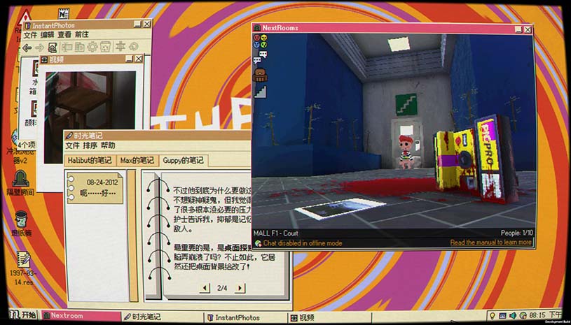 桌面探索者 / Desktop Explorer 游戏截图 3ca163179d0d3e5e238bf12124614ff2