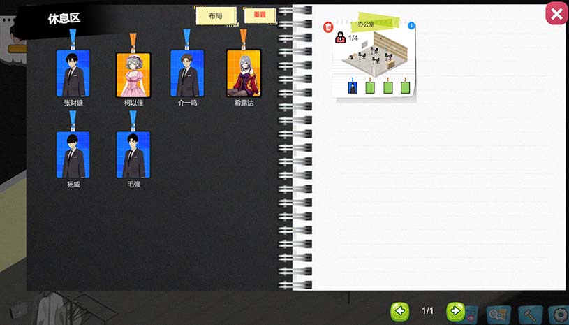 黑山游戏公司 / BM game Co v1.7.3 游戏截图 53e406f6ea1799d676da4732c78af577