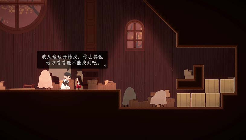 当我开始做梦时 / As I Began To Dream 游戏截图 4a8f53196bc753b4f0df63574abfbcdc