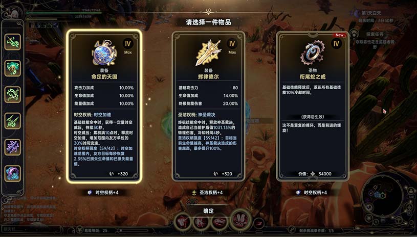失落权柄 / Dominion Of The Forgotten 游戏截图 77ebff0862b4f283aba92d567edfc8e6