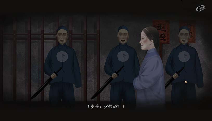 妄生 / Wandering Souls 游戏截图 d0530f8bbcd1830778aa252f5cffdb45