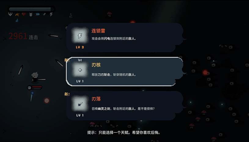 崛起之刃 / Risen Blade 游戏截图 6173a2b10b4fbc5d2837b4d2b831b852