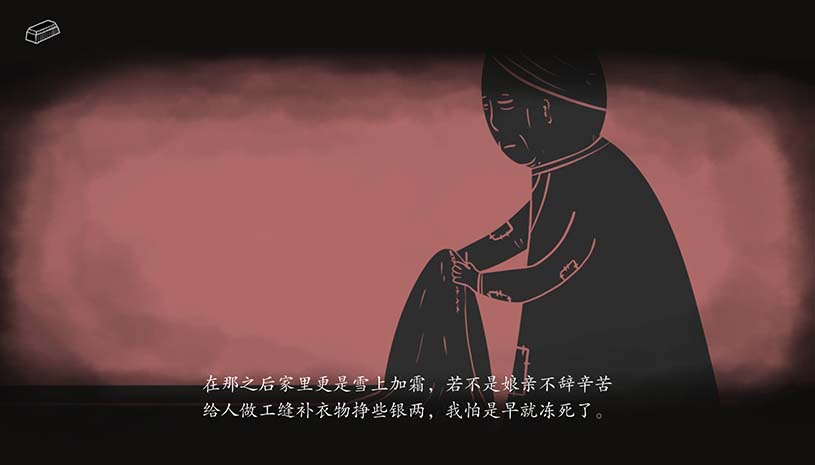 妄生 / Wandering Souls 游戏截图 d1207505d6ea6b7bd184d1b48072c8b4