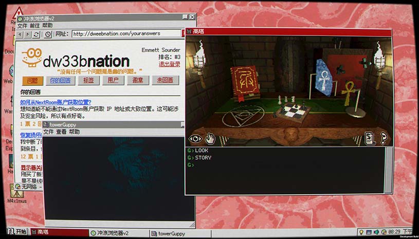 桌面探索者 / Desktop Explorer 游戏截图 1f2faeac9ea289b0df59b70ab5e39bcf