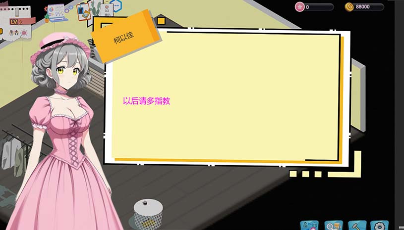 黑山游戏公司 / BM game Co v1.7.3 游戏截图 e8138d1413d3da8ac7bf9a1f44fd36c4