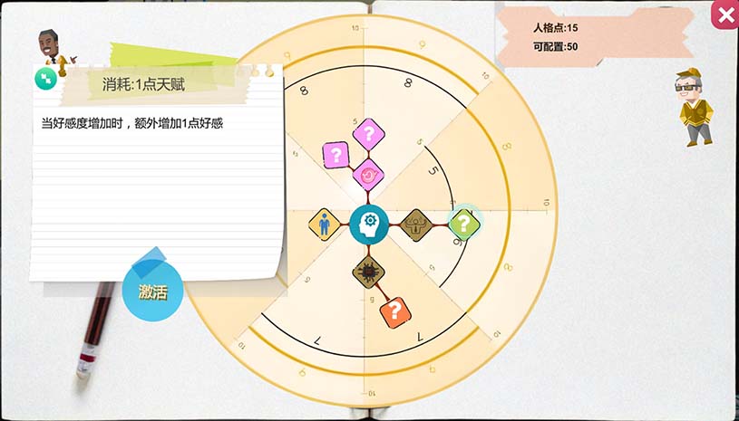 黑山游戏公司 / BM game Co v1.7.3 游戏截图 94cf5a8ce9f3bccdb394b4d09606b964