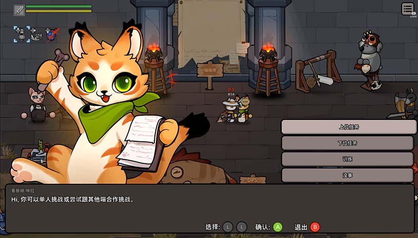 喵喵角斗士 / Cat Gladiator 游戏截图 88f96c9f8c08c41388d6268244c48d28