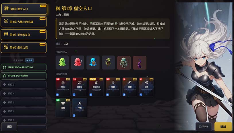 零界虚无 / NULL DUN v1.2.0 游戏截图 2f71b5593bc1dbf5e8379c33fb031ac1