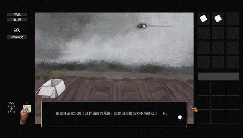 稗子 / The Dream Of A Cockspur 游戏截图 8fefcbe420ed9a1de8a3396696e3b743