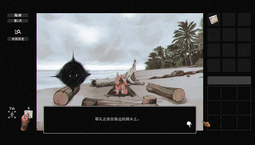 稗子 / The Dream Of A Cockspur 游戏截图 2541264dc276c6a99aacb7cb615e286e