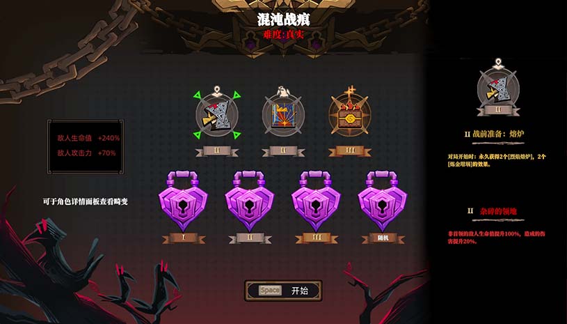 风暴怕死队 / Pass the Fear 游戏截图 29f91fca65eba31349487c0a0813a354