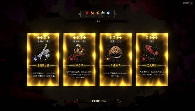 恶仙 / Aksun 游戏截图 02f3b561da63b7824196e4f62d7434e8