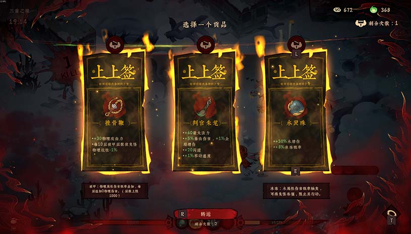 地府有点忙 / Reap and Rush 游戏截图 13b79ae7f7bd8ae37639b3d68b7d01d9