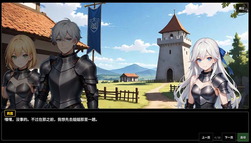 零界虚无 / NULL DUN v1.2.0 游戏截图 6c5e025e1dba882cf5860686f703c31b