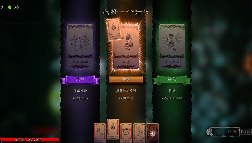 命运之手:人各有命 / Hand of Fate: Hordes 游戏截图 fffbb09cca40bafc2b6b7264dc680192