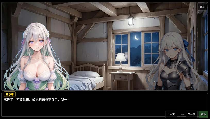 零界虚无 / NULL DUN v1.2.0 游戏截图 29ad611929938f10fe1ead5fc6fdad04