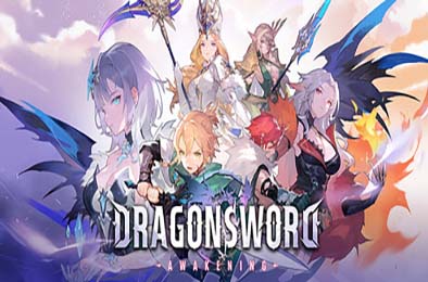 龙之剑：觉醒 / DragonSword : Awakening 游戏封面