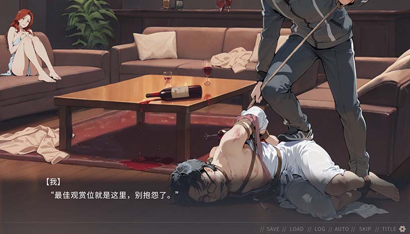 不良婚姻惩罚师 游戏截图 494e8366108d26ef8282fa2cd71b33ae