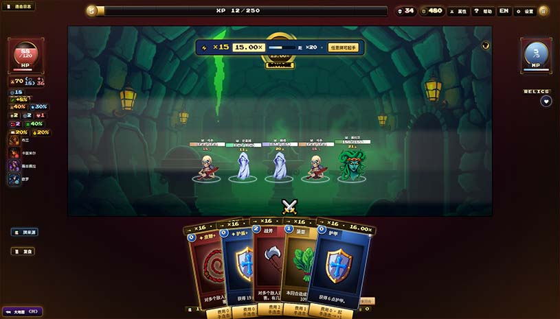夜魇突袭:血牌风暴 / Nightmare Raid: Blood Card Storm 游戏截图 8e041e2c1f2a8ffa0e0a5715a0468c5c
