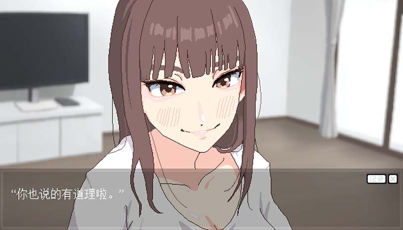 恋人日常 / Lovers’ Fun! 游戏截图 2cf951e99b0104afd5cf64c900266ed6